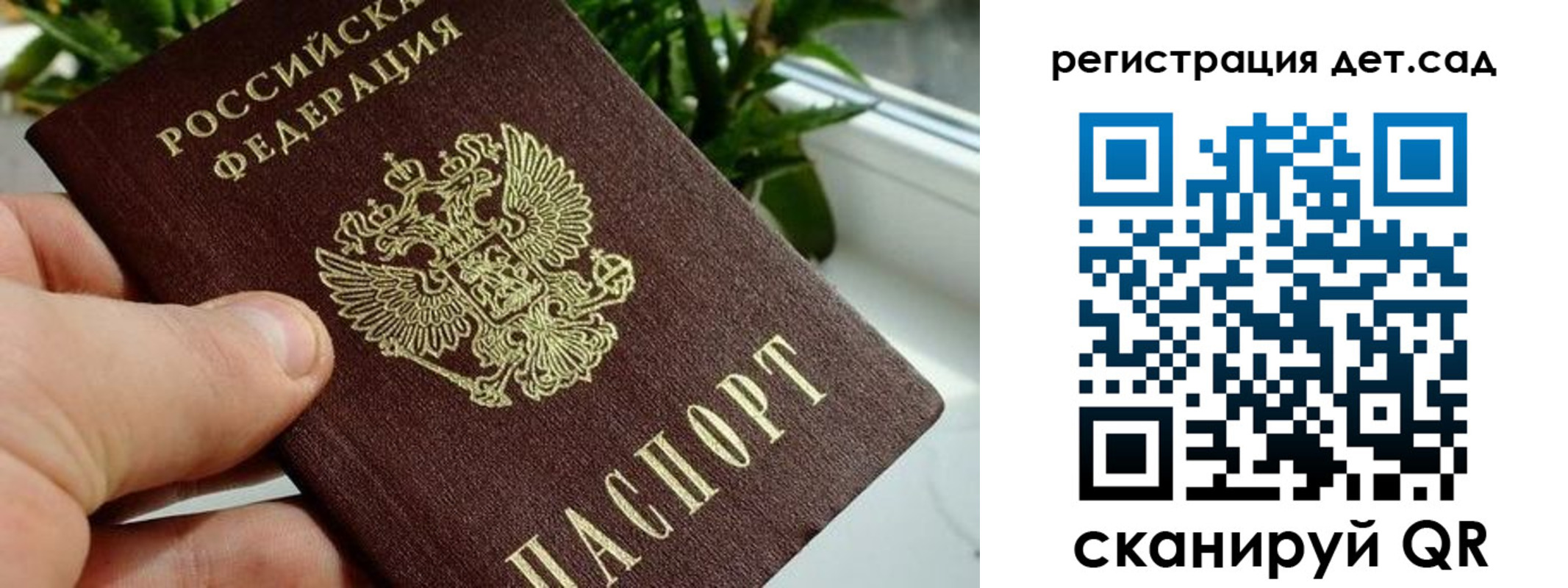 найти адрес прописки в Николаевске-на-Амуре
